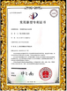 China Shenzhen 3U View Co., Ltd certificaciones
