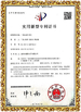 China Shenzhen 3U View Co., Ltd certificaciones